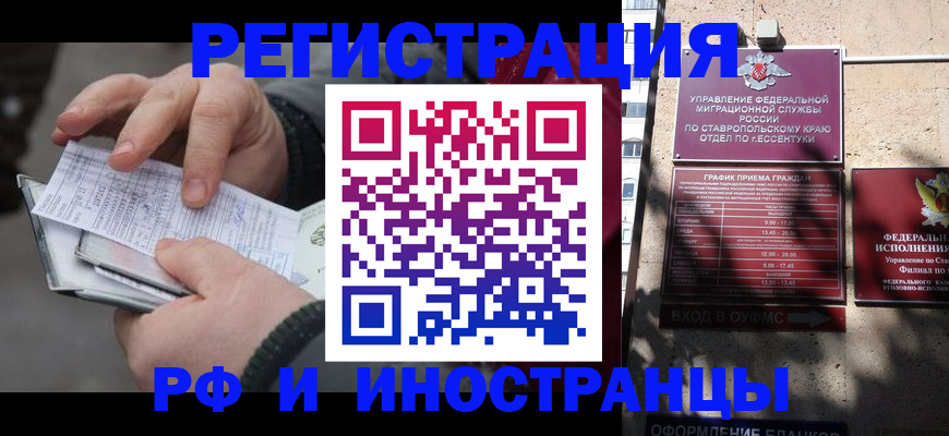 регистрация для дет. сада в Сосногорске